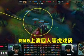 开云体育APP下载-塔图姆意外战胜RNG，出色发挥引爆全场！(wonderfultonight)