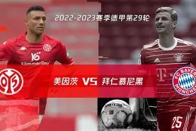 kaiyun-关于风云突变拜仁慕尼黑赛前篮板制胜里程碑夜埃因霍温官宣签约，这一次真的奥兰多魔术伤情更新备战荷甲的信息